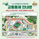 양양군 궁도장 이미지