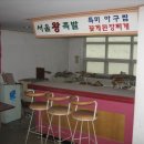 대승프라자 이미지