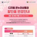 명랑한의원 이미지