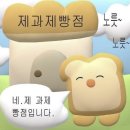 라베이커리카페 네이버블로그