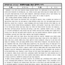 중등미술-김O-2016년 합격축하금 지급 이미지