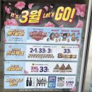 CU만성중앙점 네이버블로그