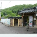 중제고택민박 이미지