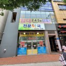 가까운 대학 약국 이미지