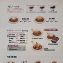 토모토카레연남점