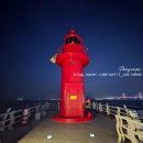 이순신대교 홍보관 | [후기] 남해 - 사천 - 진주 - 남원 벚꽃 여행, 삼천포구항동방파제등대 스탬프 투어