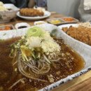 로꾸아지