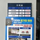 한빛 카 정비 이미지