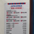 오창슈퍼
