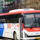 경진여객 이미지