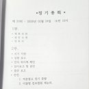 삼봉산사과영농법인