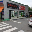 명품광택코팅세차전문점 이미지