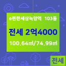 녹양공인중개사사무소 이미지