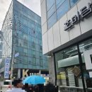 승미네 | 1박 2일 인천 ( 승미네 방문)