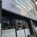정지간한식뷔페 티스토리