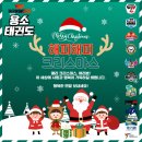 용소 태권도장 이미지