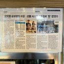 오마뎅목동파리공원점