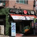 돈돈숯불뒷고기 | 맛집] 제주 항공직송 흑돼지로 즐기는 뒷고기 삼합 한판! 가성비와 퀄리티 모두 잡은 제주돈돈 방문 후기