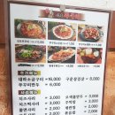 신초쭈꾸미 이미지