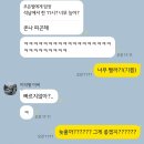 퐁요4길 | 도대체 뭘 자꾸 처하자는 건지