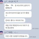2025학년도(2024년) 수능특강 문학 적용학습 현대시 05강 장수산1 분석 해석 해설