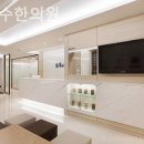 은하수한의원 이미지