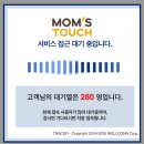 빅당구장 | 맘스터치x무한상사 콜라보 굿즈 구매후기/무도키즈들 모여라! 직장인 감정기복 세트, 해골x100...