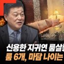 리무진단란주점