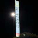 대게궁 | 진주 대게궁 진주점 방문후기｜가격, 상차림