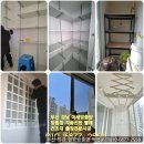 곰내유치원 | 부산 정관 방범창 방충망 선반설치시공 아파트 작업현장 입니다.