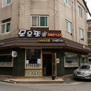서래우동