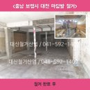 마당발신발 이미지