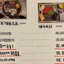 한잔포차 네이버블로그