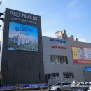 옥포이진캐스빌아파트 경로당 | 대구 아파트 분양 옥포지구 이진캐스빌 모델하우스 후기