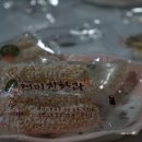 해미진한과 이미지