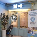 동네빨래방 이미지