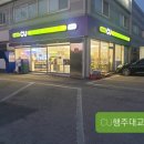 cu대교점 네이버블로그