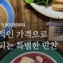 호텔아벤트리여의도 이미지