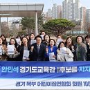 북부어린이집 이미지