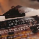 (주)비어포스트