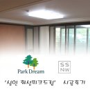 드림네트웍스 네이버블로그