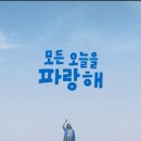 파란광고기획
