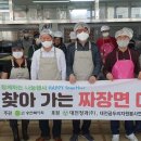 대전광역시서구 유등노인복지관 이미지