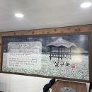 살구둑메밀면가