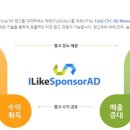유일애드