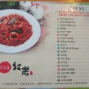 무교동홍낙(수서점) 이미지