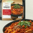 도깨비야채