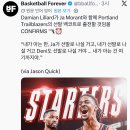 모란트와 함께 POR 선발 백코트로 출전할 것이라고 말한 릴라드 이미지
