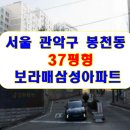 동작구민회관 이미지