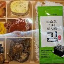 씨유(CU) 안중중앙점 | [찐후기] 씨유 CU 편의점 급식대가 정석도시락